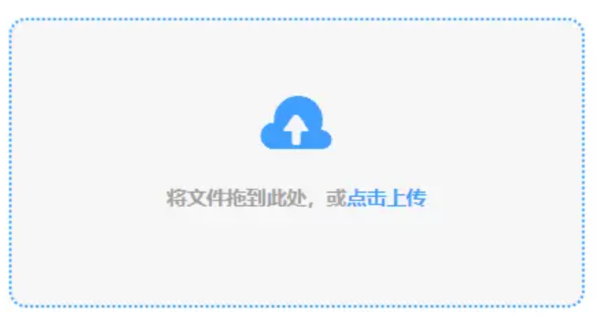 云开电竞APP下载使用讲解 - 添加文件